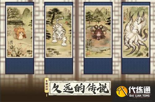 坎公骑冠剑久远的传说挑战怎么打 坎公骑冠剑久远的传说挑战打法攻略 坎公骑冠剑久远的传说挑战怎么打 坎公骑冠剑久远的传说挑战打法攻略