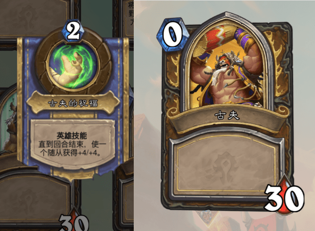 炉石传说古夫佣兵之书怎么通关？古夫佣兵之书图文通关攻略[多图]图片3