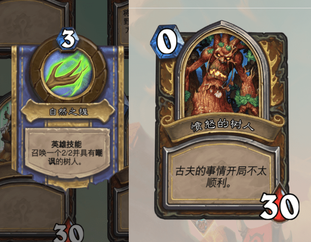 炉石传说古夫佣兵之书怎么通关？古夫佣兵之书图文通关攻略[多图]图片4