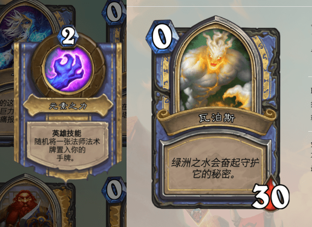 炉石传说古夫佣兵之书怎么通关？古夫佣兵之书图文通关攻略[多图]图片8