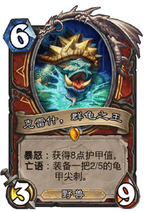 炉石传说古夫佣兵之书怎么通关？古夫佣兵之书图文通关攻略[多图]图片10