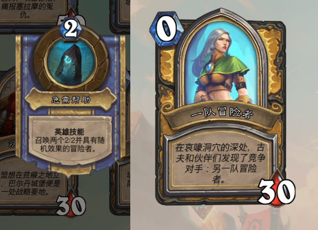 炉石传说古夫佣兵之书怎么通关？古夫佣兵之书图文通关攻略[多图]图片11