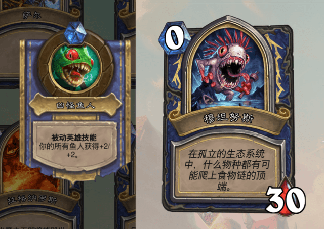 炉石传说古夫佣兵之书怎么通关？古夫佣兵之书图文通关攻略[多图]图片14