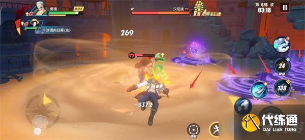 航海王热血航线力之探险第12层通关攻略