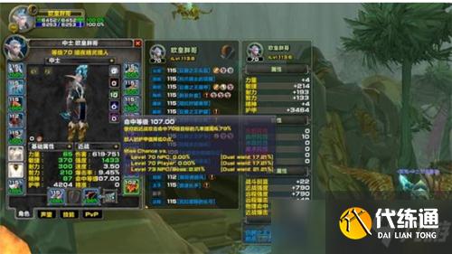 魔兽世界TBC怀旧服法系需要多少命中 各职业命中详解