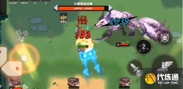 《坎公骑冠剑》久远的传说挑战奖励有什么