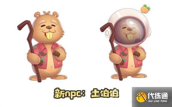 摩尔庄园手游示爱的木雕怎么获得 摩尔庄园示爱的木雕获得攻略