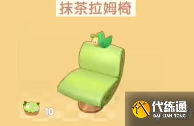 《摩尔庄园手游》抹茶拉姆椅获得方式介绍
