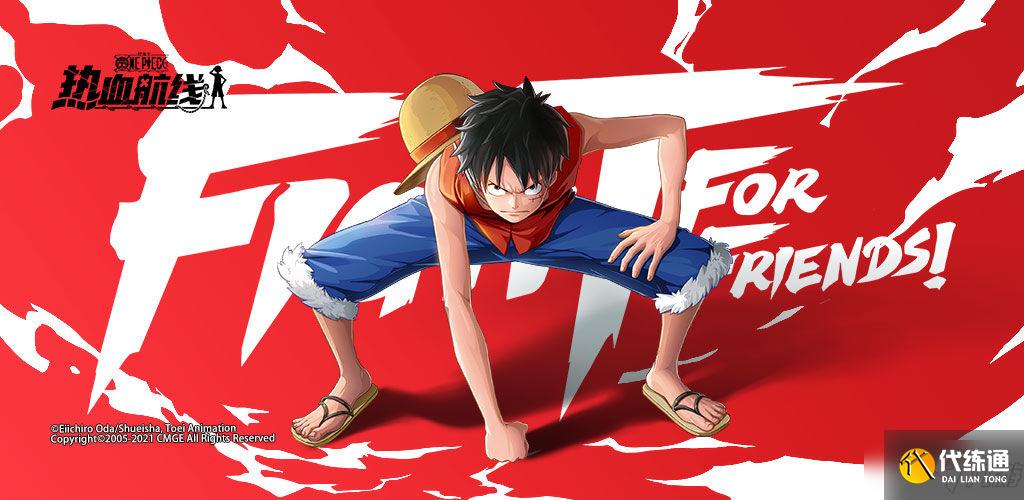 航海王热血航线青雉试炼终极凌冽怎么过？青雉试炼最高难度boss打法攻略