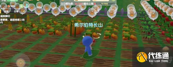 《摩尔庄园》手游太空种子变异概率是多少