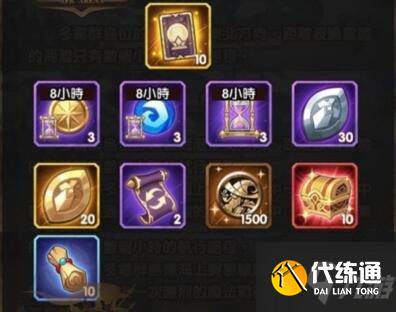 剑与远征冬霜群岛过关路线分享 冬霜群岛怎么过