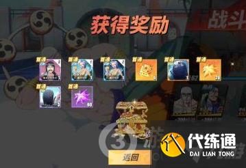 航海王热血航线心之探险第八层怎么过 心之探险过关技巧