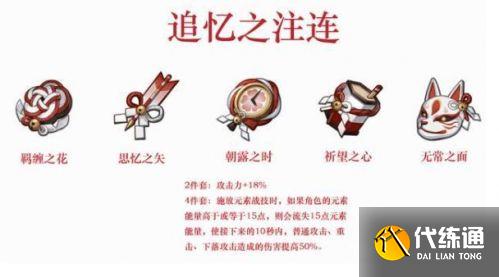 原神1.7什么时候更新 1.7版本角色/新武器/新圣遗物更新爆料