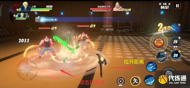 航海王热血航线技之探险第七层怎么通关