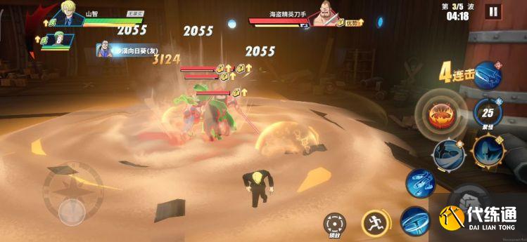 航海王热血航线技之探险第七层怎么通关