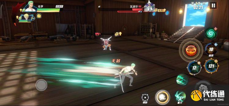 航海王热血航线技之探险第七层怎么通关