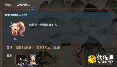 坎公骑冠剑诅咒之湖赛跑怎么过,坎公骑冠剑诅咒之湖赛跑通关攻略 坎公骑冠剑诅咒之湖赛跑怎么过,坎公骑冠剑诅咒之湖赛跑通关攻略