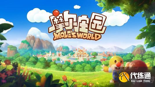 《摩尔庄园》手游草莓喵喵车获取攻略