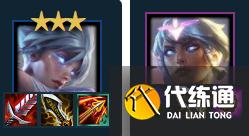 云顶之弈11.12六黎明锐雯玩法