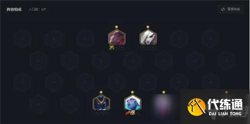 云顶之弈11.12版本九五卡尔玛阵容玩法