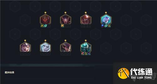 云顶之弈11.12最新阵容 破败屠龙刺解析