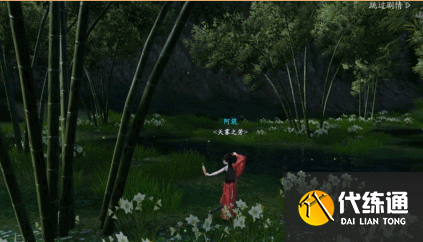 天涯明月刀手游萤火之约奇遇任务完成攻略