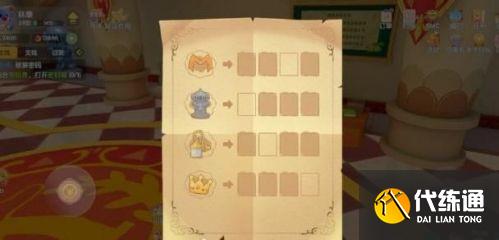 摩尔庄园手游密码箱密码是什么 记者伪装任务密码箱密码答案一览 摩尔庄园手游密码箱密码是什么 记者伪装任务密码箱密码答案一览