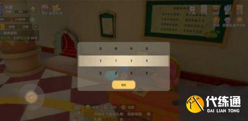 摩尔庄园手游密码箱密码是什么 记者伪装任务密码箱密码答案一览 摩尔庄园手游密码箱密码是什么 记者伪装任务密码箱密码答案一览