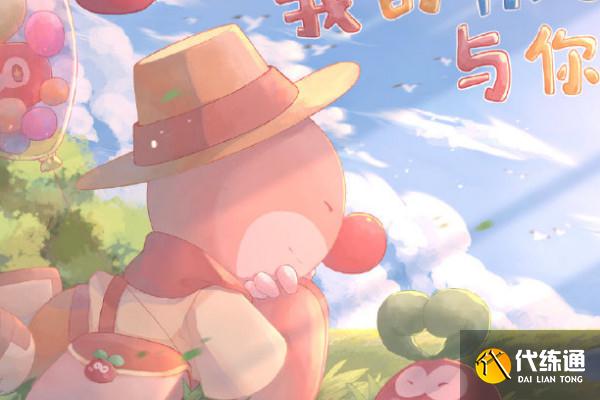 摩尔庄园手机太空黑晶番茄获取技巧攻略