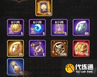 剑与远征冬霜群岛背景资料 冬霜群岛地图奖励