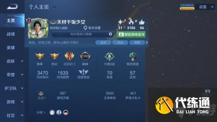 王者荣耀新赛季S24赛季7点重要改动揭晓,3分钟了解新赛季重要内容