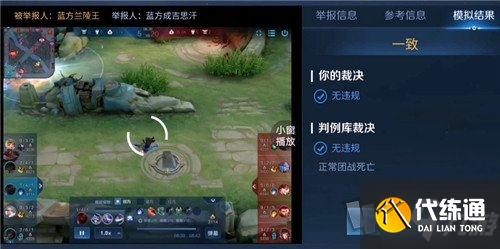 王者荣耀模拟裁决测试怎么进 模拟裁决测试玩法介绍