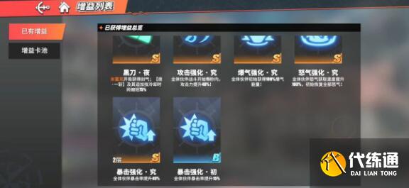 航海王热血航线青雉试炼最高难度打法