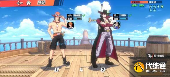 航海王热血航线青雉试炼最高难度打法