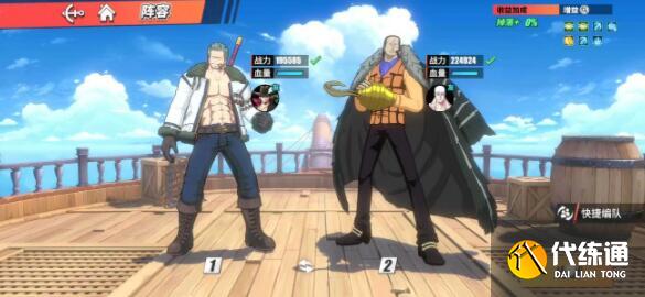 航海王热血航线青雉试炼最高难度打法