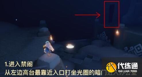 光遇周年庆先祖的位置在哪里 光遇周年庆先祖的位置在哪里