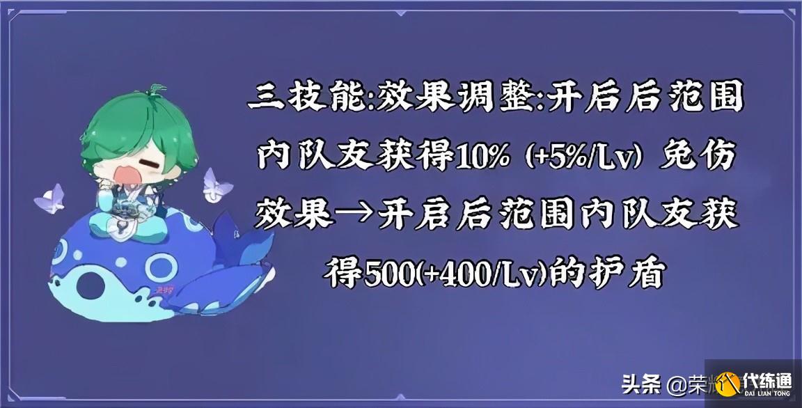 王者荣耀：23号赛季大更新！九位英雄调整、大龙新增干扰效果