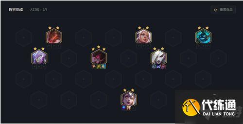 云顶之弈11.12最强阵容推荐 11.12版本最新上分阵容分享