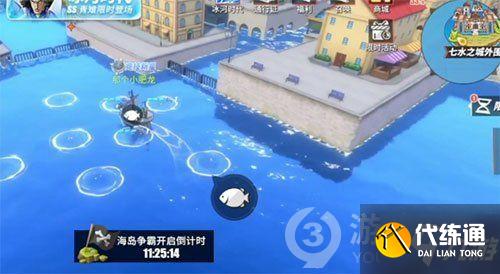 航海王热血航线帝王蟹在哪钓 帝王蟹海域位置介绍