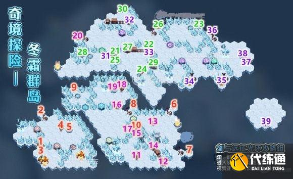 剑与远征冬霜群岛怎么通关 冬霜群岛通关攻略