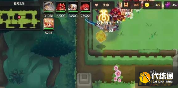 坎公骑冠剑诅咒之湖怎么过 坎公骑冠剑诅咒之湖怎么过