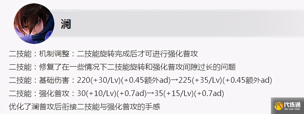 王者荣耀6.23更新：S24赛季开启，五款新皮肤上架，碎片商店更新