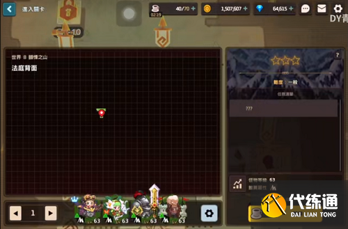 坎公骑冠剑冰雪魔女的真面目任务攻略