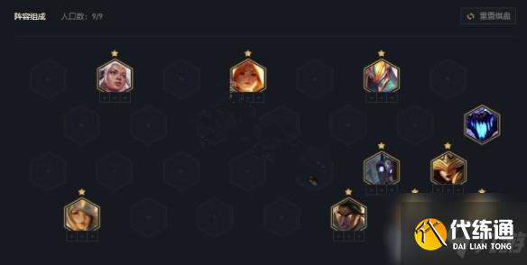 《云顶之弈》11.12六圣光大眼玩法是什么