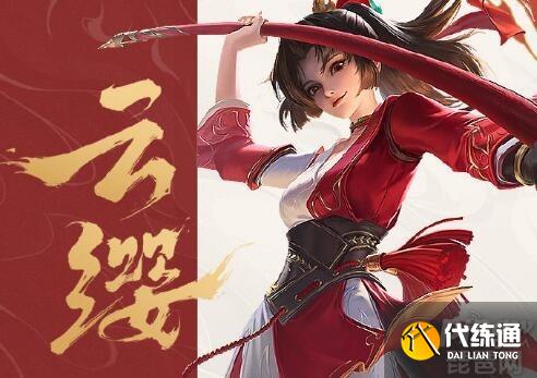 王者荣耀6月23日停机维护到什么时候?王者荣耀6月23日更新几点可以进?