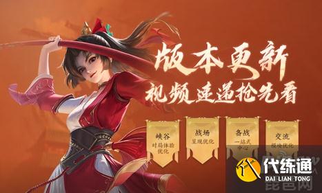 王者荣耀更新后闪退怎么办？王者荣耀6月23日更新失败怎么处理？