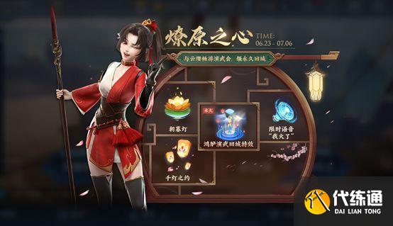 王者荣耀云缨同阵营英雄有哪些？云缨同阵营的英雄介绍[多图]图片1