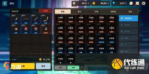 坎公骑冠剑最新最全兑换码分享 最新礼包码有哪些