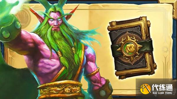 炉石传说英雄之书玛法里奥怎么打?德鲁伊英雄之书全章节通关图文攻略