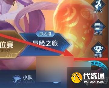 《王者荣耀》新赛季金币上限查看方式